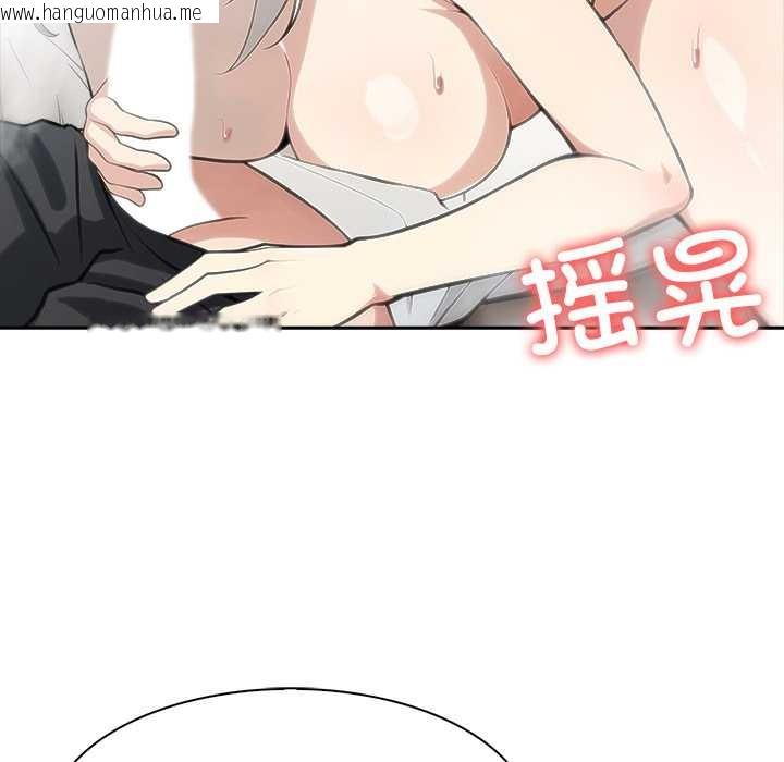 韩国漫画异世界骑士团长韩漫_异世界骑士团长-第40话在线免费阅读-韩国漫画-第36张图片