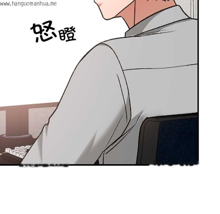 韩国漫画校花的双面生活韩漫_校花的双面生活-第11话在线免费阅读-韩国漫画-第43张图片