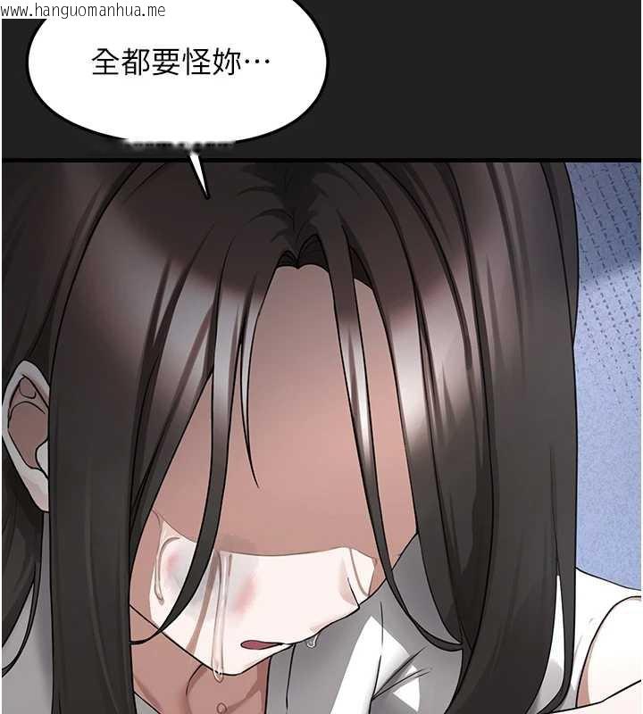 韩国漫画垃圾堆捡到宠物系萌妹韩漫_垃圾堆捡到宠物系萌妹-第21话-关于「她」的过去…在线免费阅读-韩国漫画-第92张图片