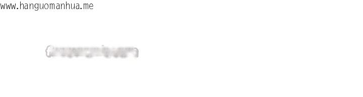 韩国漫画里长孙子开麦啦韩漫_里长孙子开麦啦-第30话-好喜欢当母狗的感觉在线免费阅读-韩国漫画-第126张图片