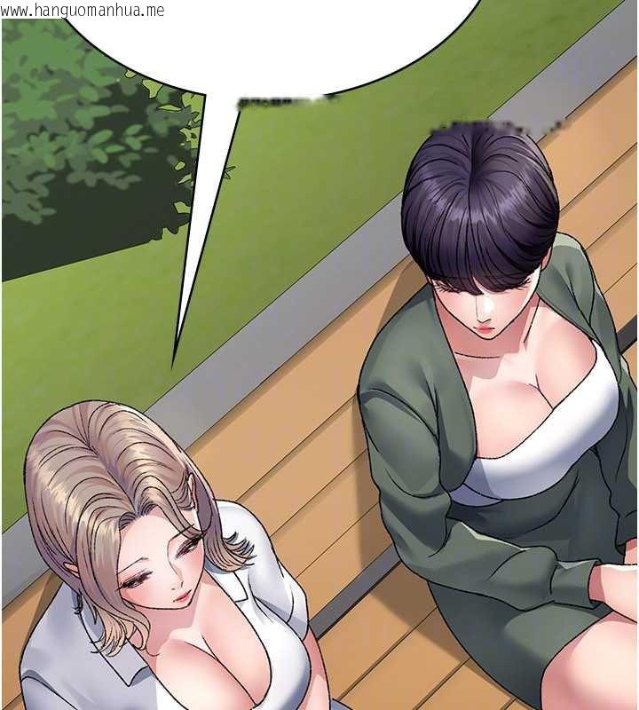 韩国漫画夜间诊疗室韩漫_夜间诊疗室-第127话-三年之后的变化在线免费阅读-韩国漫画-第114张图片