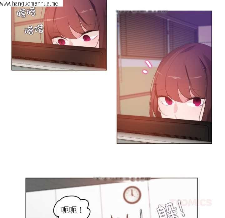 韩国漫画无与伦比的日常韩漫_无与伦比的日常-第26话在线免费阅读-韩国漫画-第66张图片