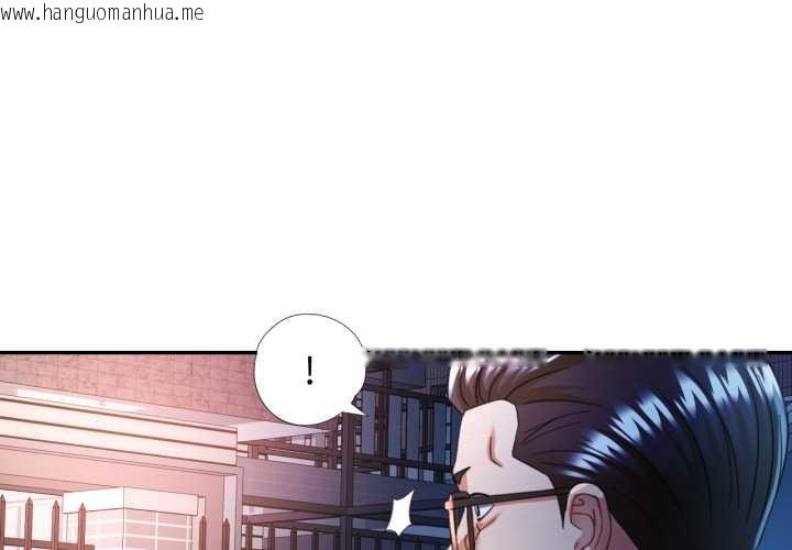 韩国漫画可以爱你吗韩漫_可以爱你吗-第76话在线免费阅读-韩国漫画-第1张图片