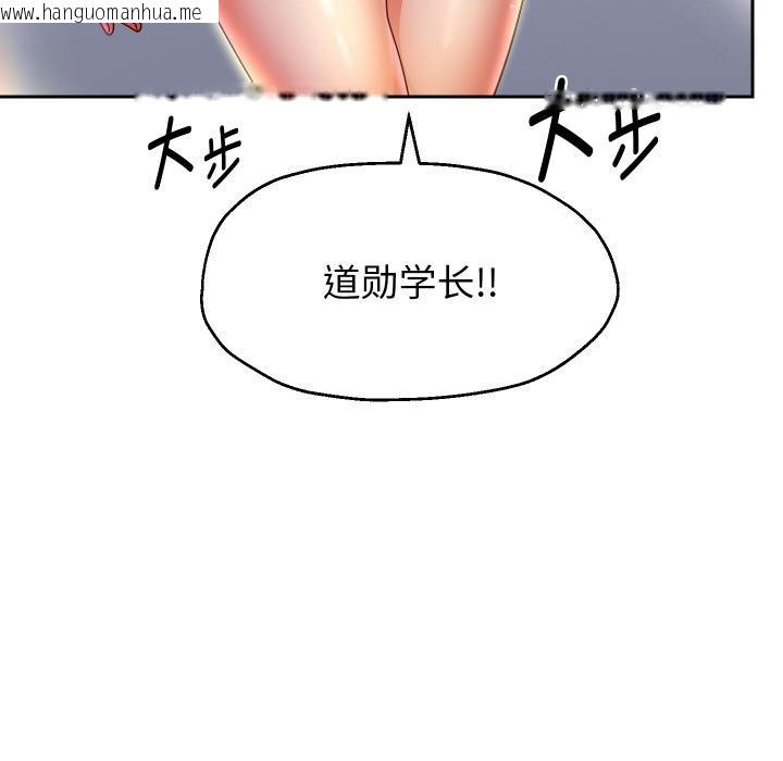 韩国漫画重生之长枪无敌韩漫_重生之长枪无敌-第79话在线免费阅读-韩国漫画-第164张图片