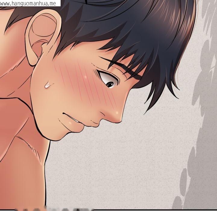 韩国漫画再爱我一次韩漫_再爱我一次-第42话在线免费阅读-韩国漫画-第124张图片