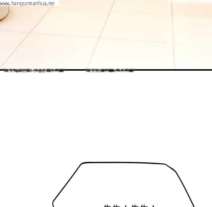 韩国漫画神雕闯都市/强雕：都市润女传说韩漫_神雕闯都市/强雕：都市润女传说-第13话在线免费阅读-韩国漫画-第29张图片