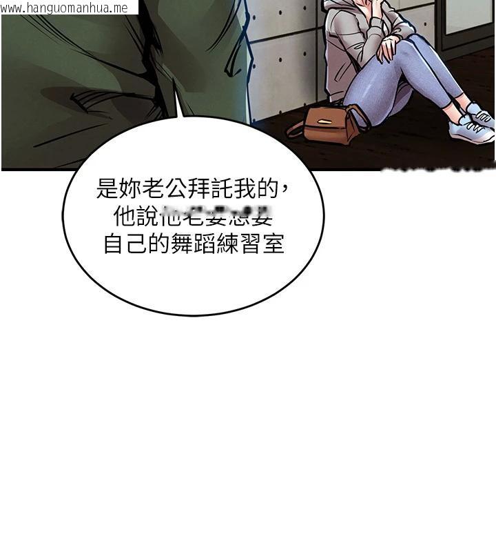 韩国漫画衣锦还乡韩漫_衣锦还乡-第18话-猛烈爆发的母乳喷泉在线免费阅读-韩国漫画-第150张图片