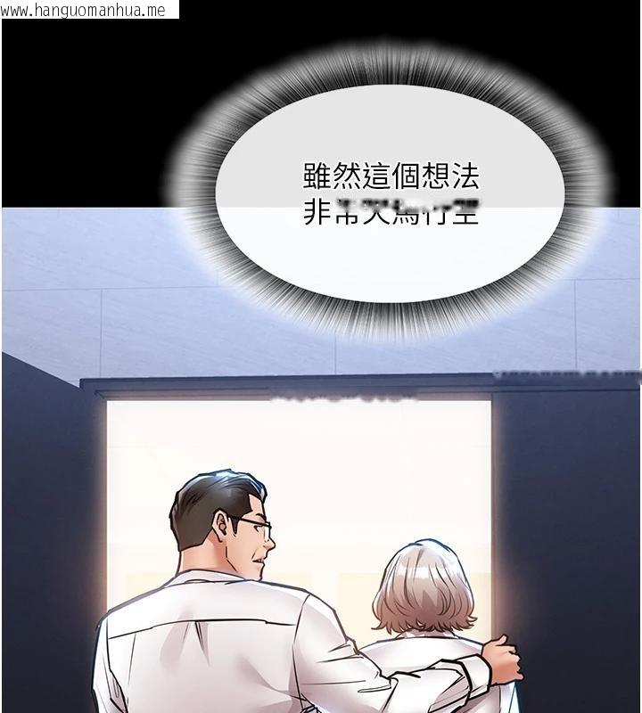 韩国漫画衣锦还乡韩漫_衣锦还乡-第18话-猛烈爆发的母乳喷泉在线免费阅读-韩国漫画-第52张图片