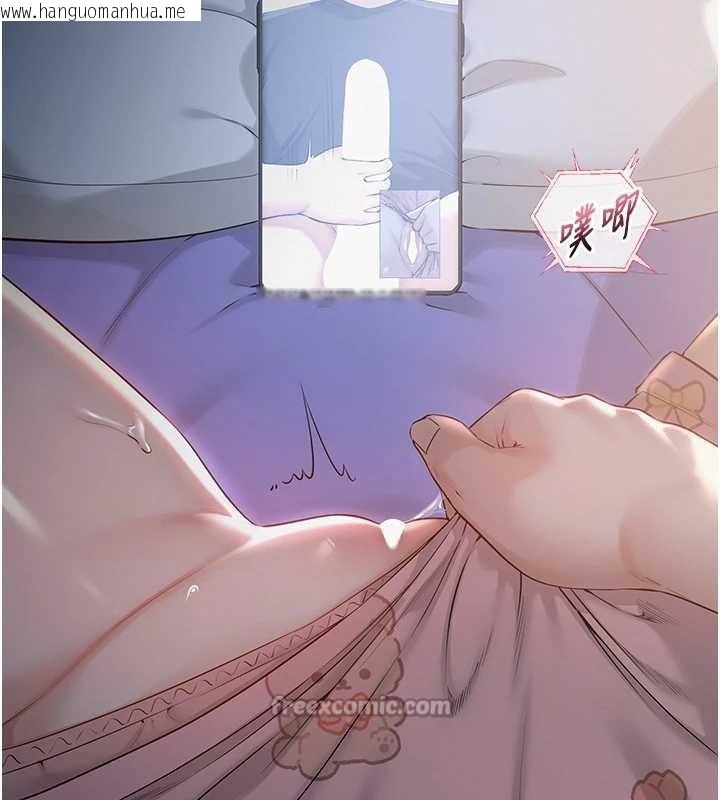 韩国漫画校园成人礼韩漫_校园成人礼-第8话-视讯电爱好刺激!?在线免费阅读-韩国漫画-第182张图片