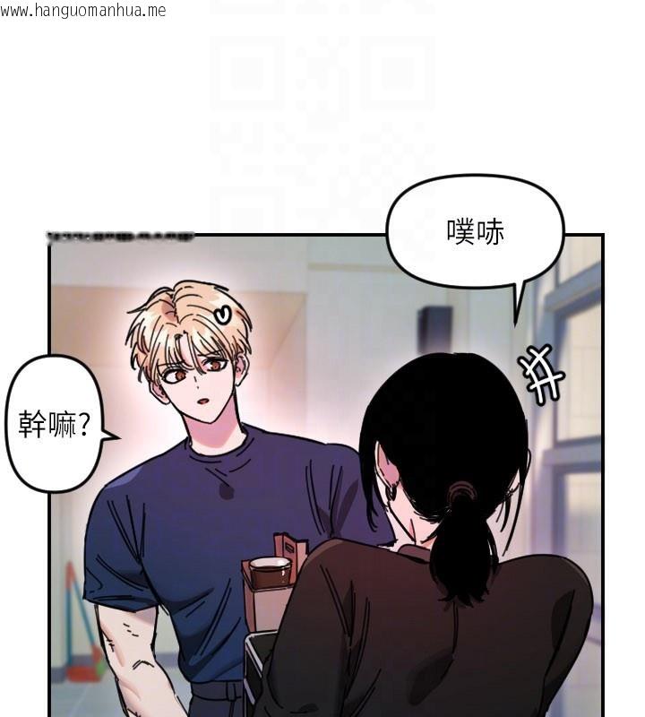 韩国漫画守护天使韩漫_守护天使-第54话-男人粗大又结实的地方在线免费阅读-韩国漫画-第93张图片