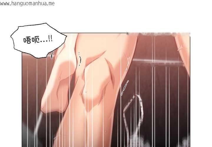 韩国漫画换身恋人韩漫_换身恋人-第17话在线免费阅读-韩国漫画-第1张图片