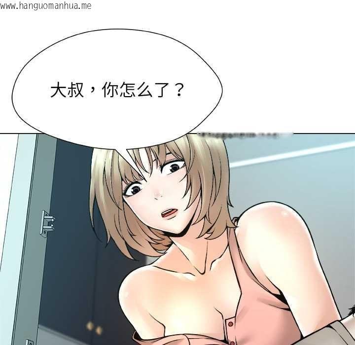 韩国漫画被幸运诅咒的人/幸运的孽缘韩漫_被幸运诅咒的人/幸运的孽缘-第15话在线免费阅读-韩国漫画-第81张图片