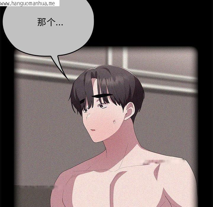 韩国漫画大企业里的小秘密/在大企业当废柴韩漫_大企业里的小秘密/在大企业当废柴-第60话在线免费阅读-韩国漫画-第127张图片