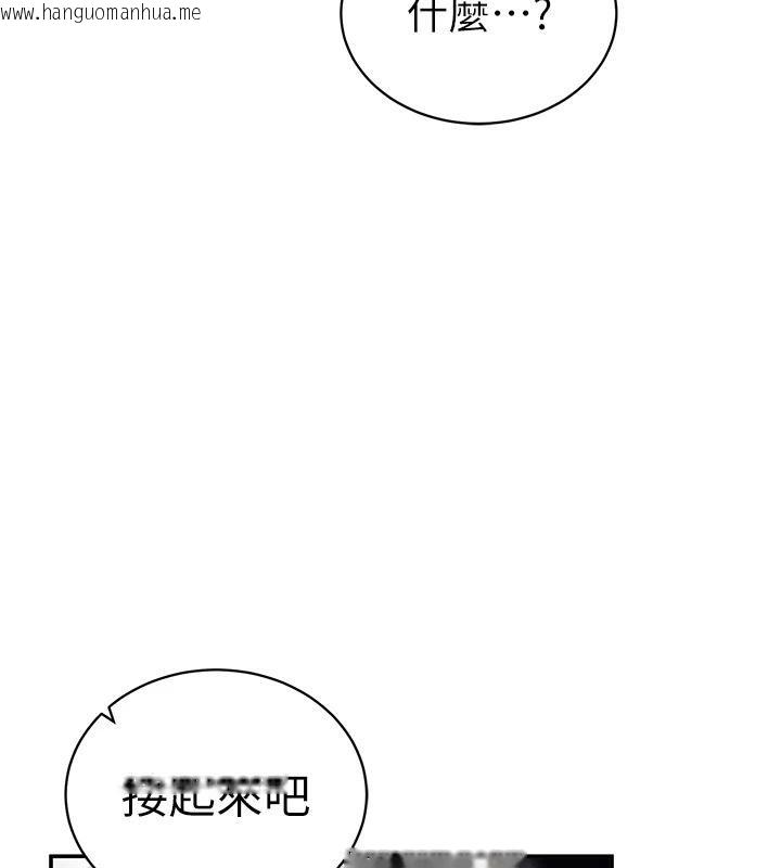 韩国漫画私密视角韩漫_私密视角-第53话-和老公通话时被插入在线免费阅读-韩国漫画-第113张图片