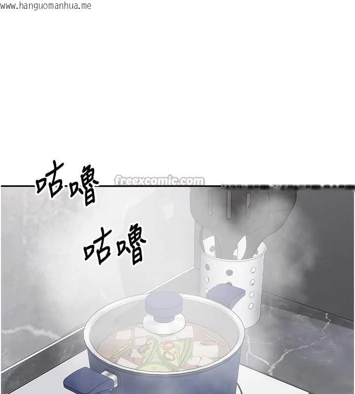 韩国漫画币转人生韩漫_币转人生-第45话-老公~要先吃我吗?在线免费阅读-韩国漫画-第28张图片