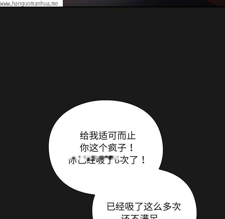 韩国漫画男人稀缺的异世界韩漫_男人稀缺的异世界-第8话在线免费阅读-韩国漫画-第145张图片