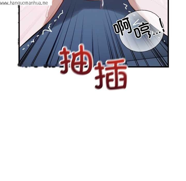 韩国漫画错位的星辰/今天也要加油韩漫_错位的星辰/今天也要加油-第18话在线免费阅读-韩国漫画-第166张图片