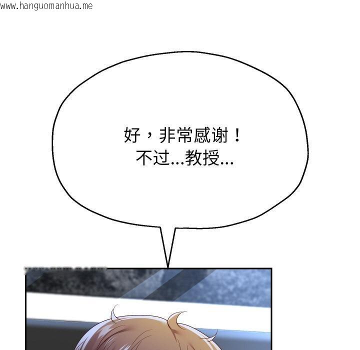 韩国漫画重生之长枪无敌韩漫_重生之长枪无敌-第79话在线免费阅读-韩国漫画-第86张图片