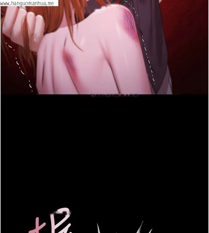 韩国漫画极乐泳池趴韩漫_极乐泳池趴-第1话-上流社会的隐密派对在线免费阅读-韩国漫画-第178张图片