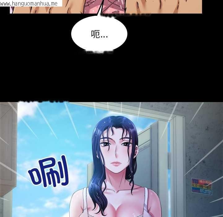 韩国漫画房间里的心跳韩漫_房间里的心跳-第6话在线免费阅读-韩国漫画-第72张图片