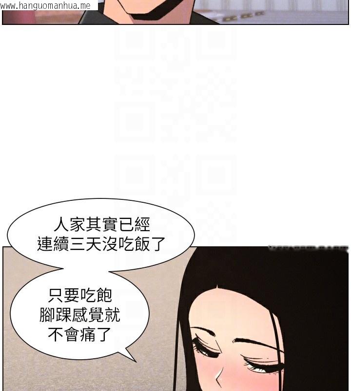 韩国漫画兄妹的秘密授课韩漫_兄妹的秘密授课-第80话-第一次在街上爱的碰撞在线免费阅读-韩国漫画-第122张图片