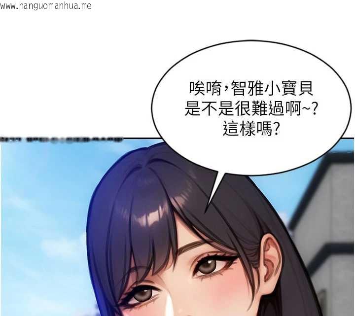 韩国漫画单身即纵欲韩漫_单身即纵欲-第25话-光做一次怎么够?在线免费阅读-韩国漫画-第43张图片