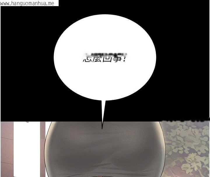韩国漫画猎艳管理员韩漫_猎艳管理员-第13话-要用什么办法上她呢?在线免费阅读-韩国漫画-第176张图片