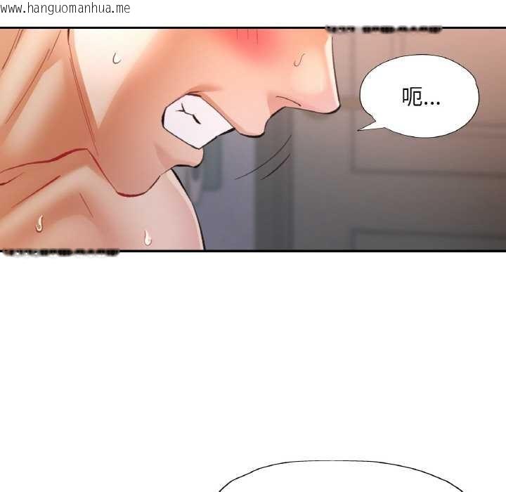 韩国漫画已嫁人的她韩漫_已嫁人的她-第50话在线免费阅读-韩国漫画-第89张图片