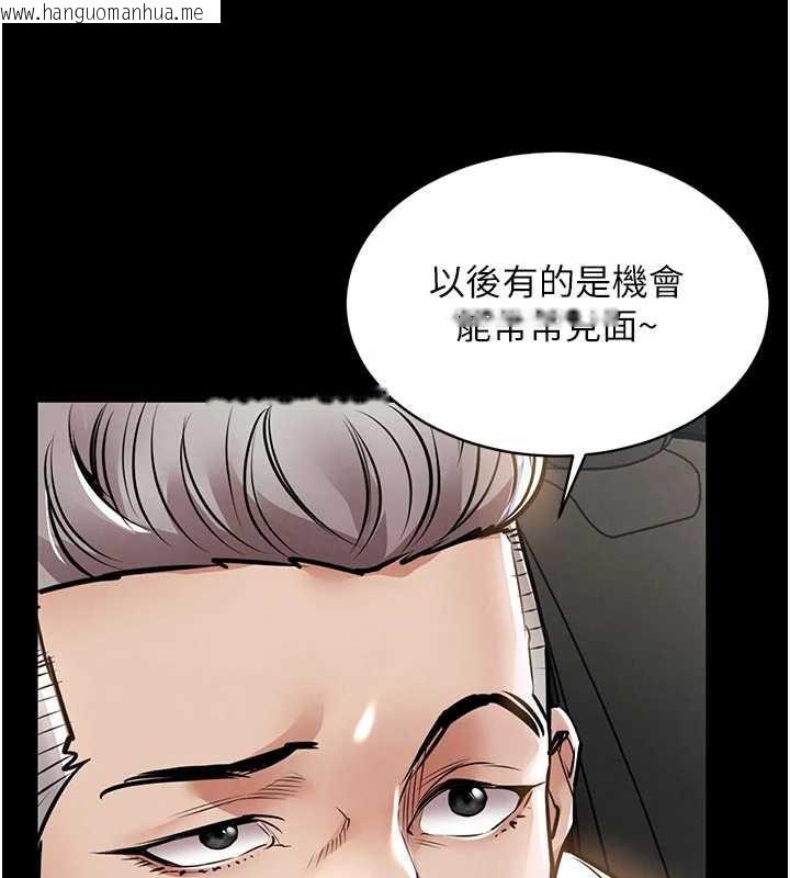 韩国漫画衣锦还乡韩漫_衣锦还乡-第17话-被色胚大人物调教的母女在线免费阅读-韩国漫画-第138张图片