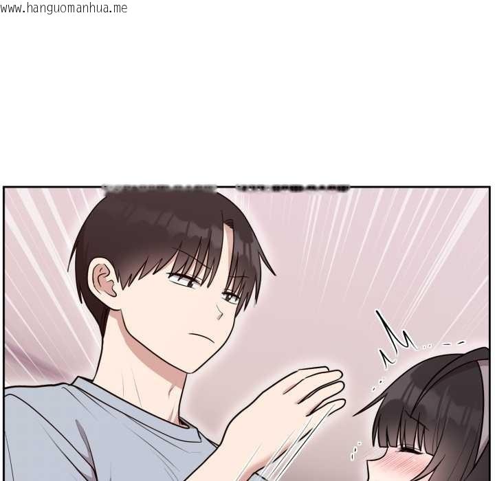 韩国漫画难言之秘韩漫_难言之秘-第22话在线免费阅读-韩国漫画-第89张图片