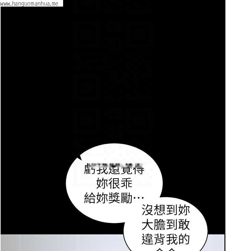 韩国漫画太妹攻略指南韩漫_太妹攻略指南-第46话-别对我妹下手…!在线免费阅读-韩国漫画-第92张图片