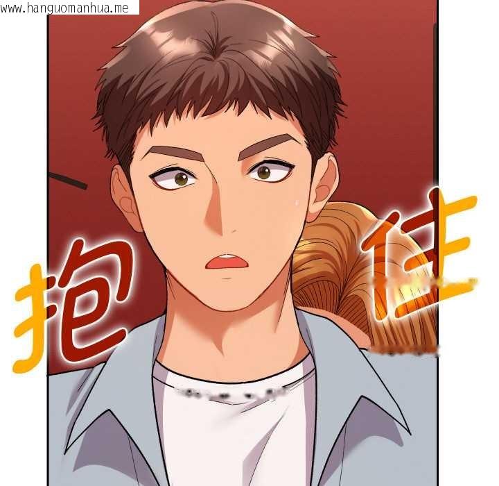 韩国漫画她们教会我的事/全员交往中韩漫_她们教会我的事/全员交往中-第4话在线免费阅读-韩国漫画-第102张图片