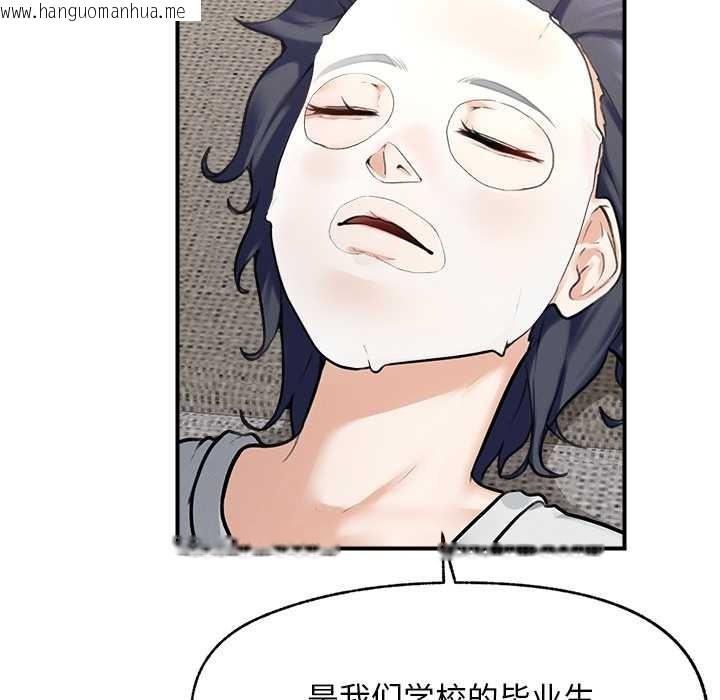 韩国漫画超导体觉醒/超导体大叔韩漫_超导体觉醒/超导体大叔-第12话在线免费阅读-韩国漫画-第117张图片