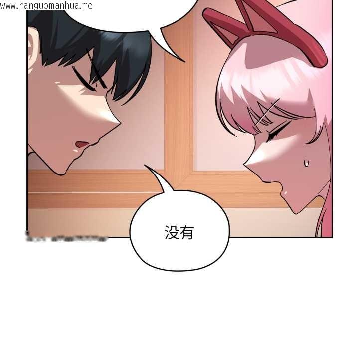 韩国漫画耳边的初恋鬼神韩漫_耳边的初恋鬼神-第2话在线免费阅读-韩国漫画-第169张图片