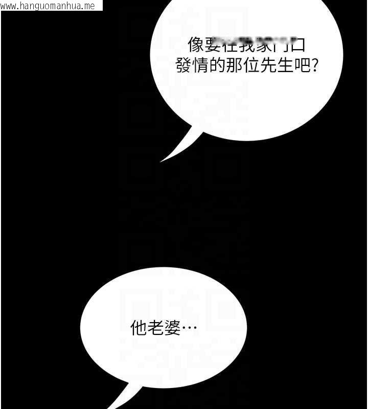 韩国漫画大凤村妇女会韩漫_大凤村妇女会-第21话-顺便疏通我的「通道」在线免费阅读-韩国漫画-第82张图片