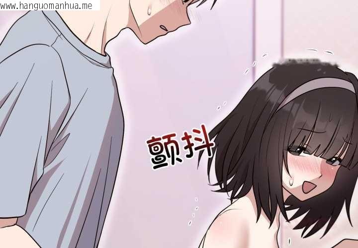 韩国漫画难言之秘韩漫_难言之秘-第23话在线免费阅读-韩国漫画-第3张图片