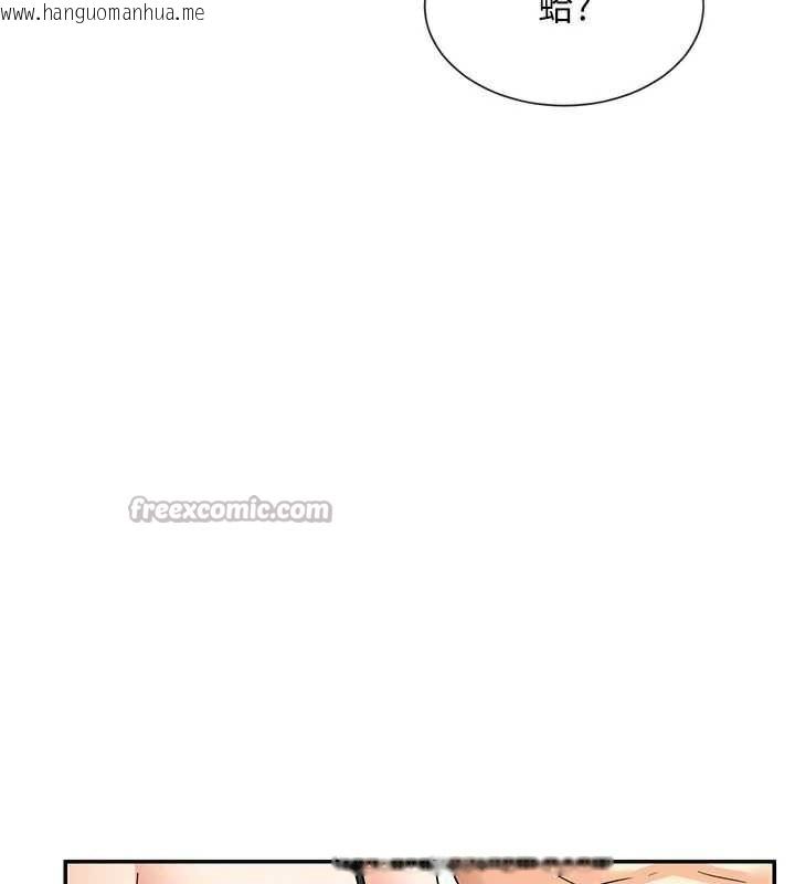 韩国漫画女神都在看这些?韩漫_女神都在看这些?-第58话-没想到你这么猛在线免费阅读-韩国漫画-第28张图片