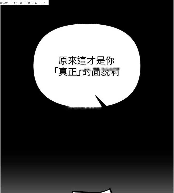 韩国漫画Beautiful-Days韩漫_Beautiful-Days-第55话-妳的开关被打开了呢在线免费阅读-韩国漫画-第25张图片
