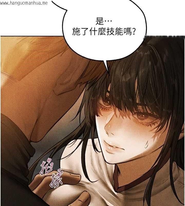 韩国漫画人妻猎人韩漫_人妻猎人-第102话-开箱新鲍鱼泄洪术在线免费阅读-韩国漫画-第24张图片