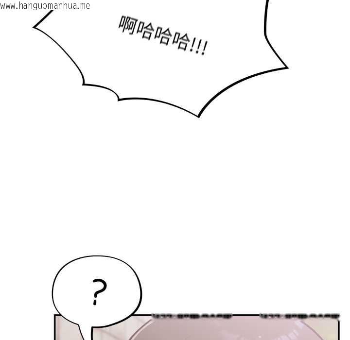 韩国漫画傻瓜病毒韩漫_傻瓜病毒-第43话在线免费阅读-韩国漫画-第109张图片