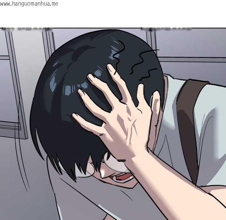 韩国漫画耳边的初恋鬼神韩漫_耳边的初恋鬼神-第1话在线免费阅读-韩国漫画-第161张图片