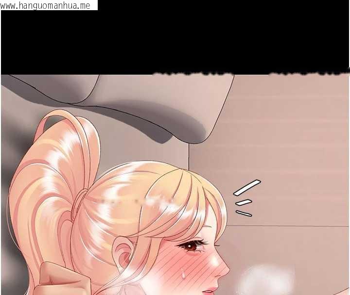 韩国漫画复仇母女丼韩漫_复仇母女丼-第125话-放不下的单方面暧昧在线免费阅读-韩国漫画-第39张图片