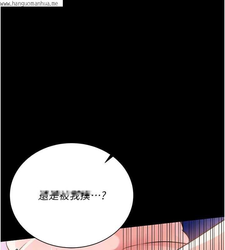韩国漫画借妻条约韩漫_借妻条约-第19话-你和姐姐睡了吗?在线免费阅读-韩国漫画-第51张图片