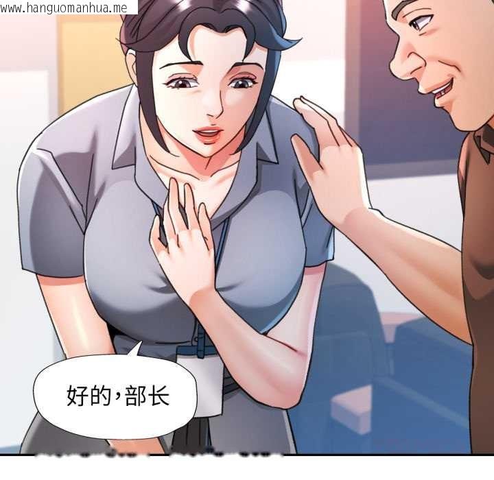 韩国漫画可以爱你吗韩漫_可以爱你吗-第76话在线免费阅读-韩国漫画-第123张图片