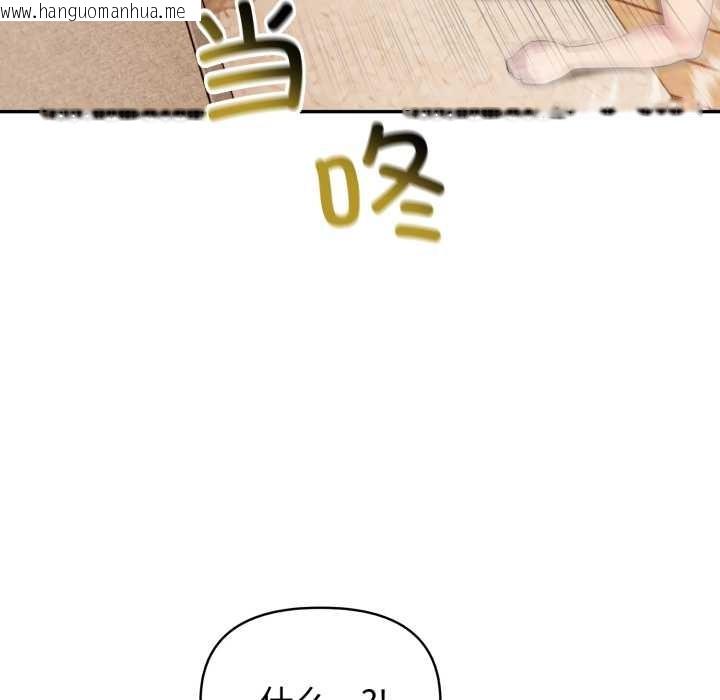 韩国漫画夫妇游戏韩漫_夫妇游戏-第49话在线免费阅读-韩国漫画-第142张图片