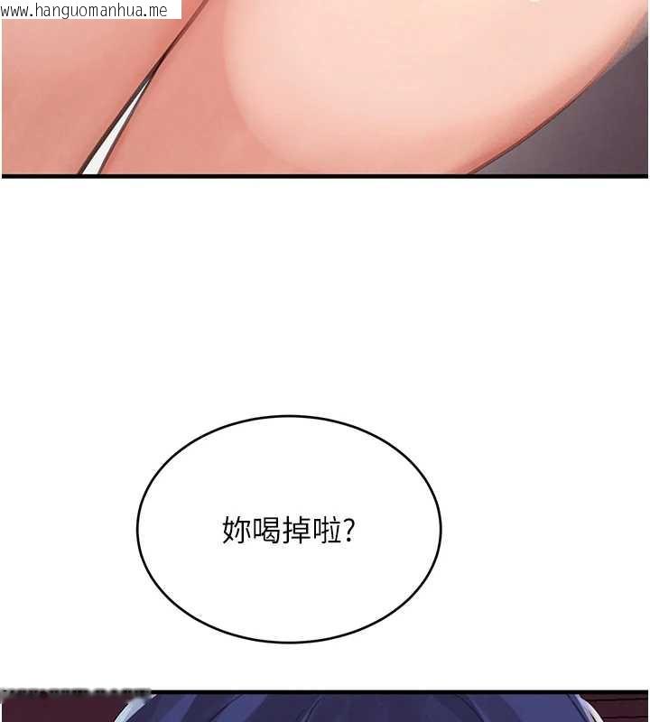 韩国漫画黑道千金韩漫_黑道千金-第55话-妹妹的早晨服务在线免费阅读-韩国漫画-第108张图片