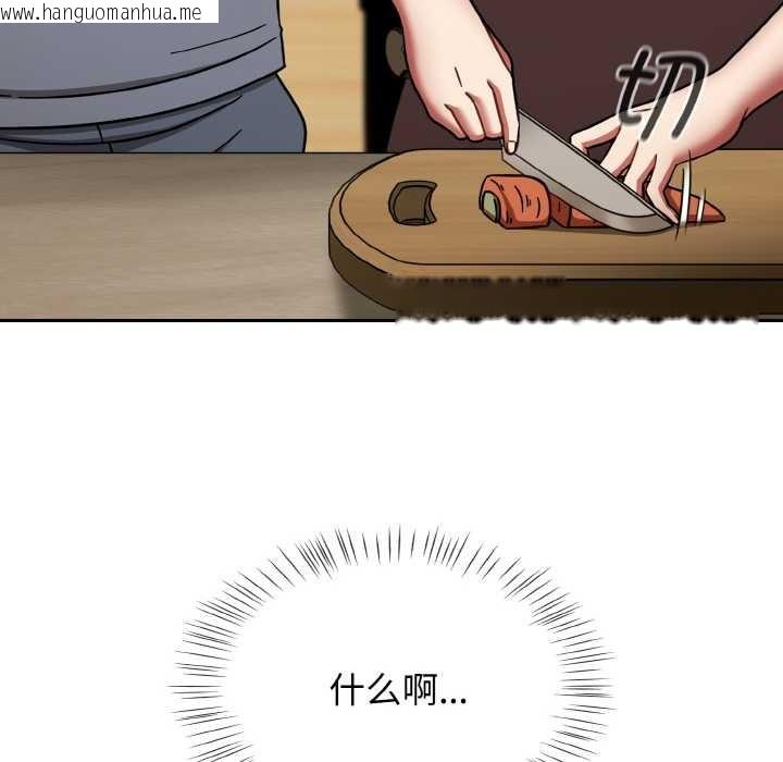 韩国漫画热情拳击馆韩漫_热情拳击馆-第45话在线免费阅读-韩国漫画-第60张图片