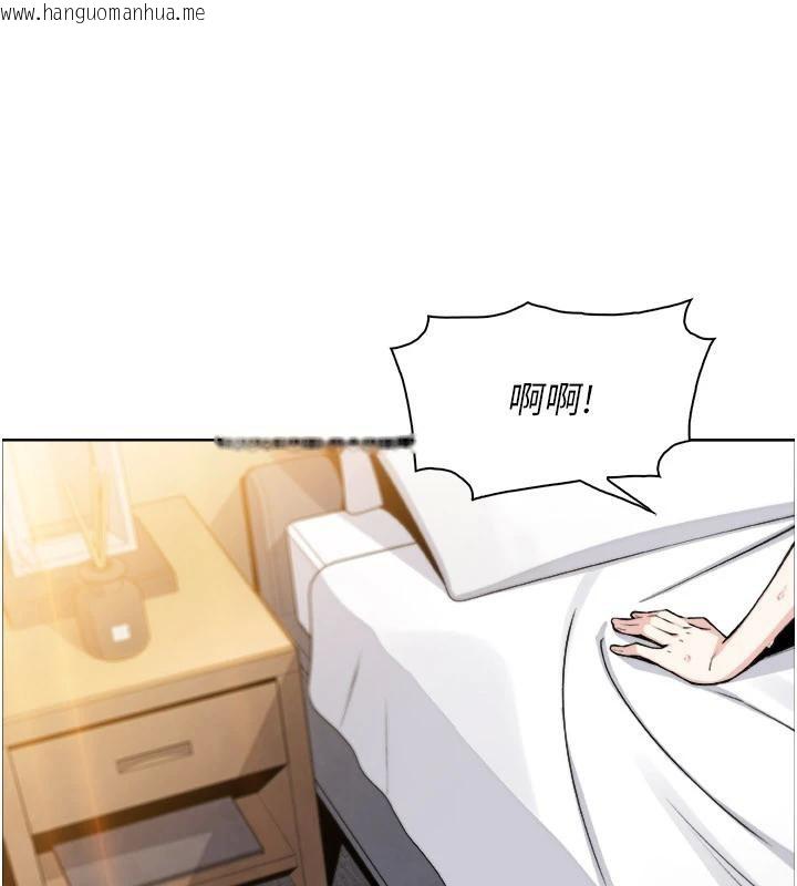 韩国漫画我的掌上明珠韩漫_我的掌上明珠-第31话-无法忘怀的那晚在线免费阅读-韩国漫画-第20张图片