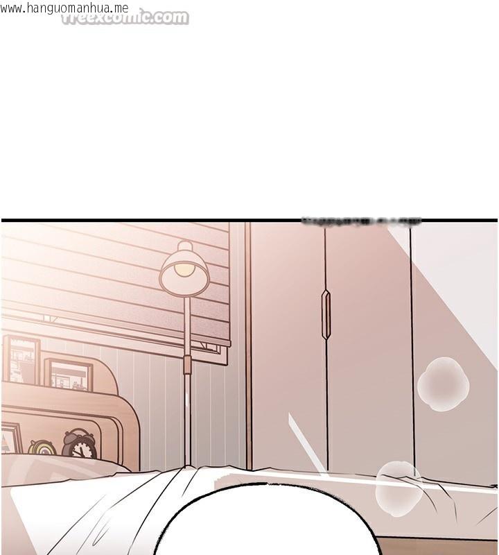 韩国漫画岳母为何那样韩漫_岳母为何那样-第75话-帮讲电话的女婿口交在线免费阅读-韩国漫画-第42张图片