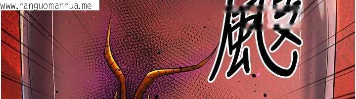 韩国漫画炼欲:色魔再临韩漫_炼欲:色魔再临-第15话-要「干」也是有原则的在线免费阅读-韩国漫画-第110张图片